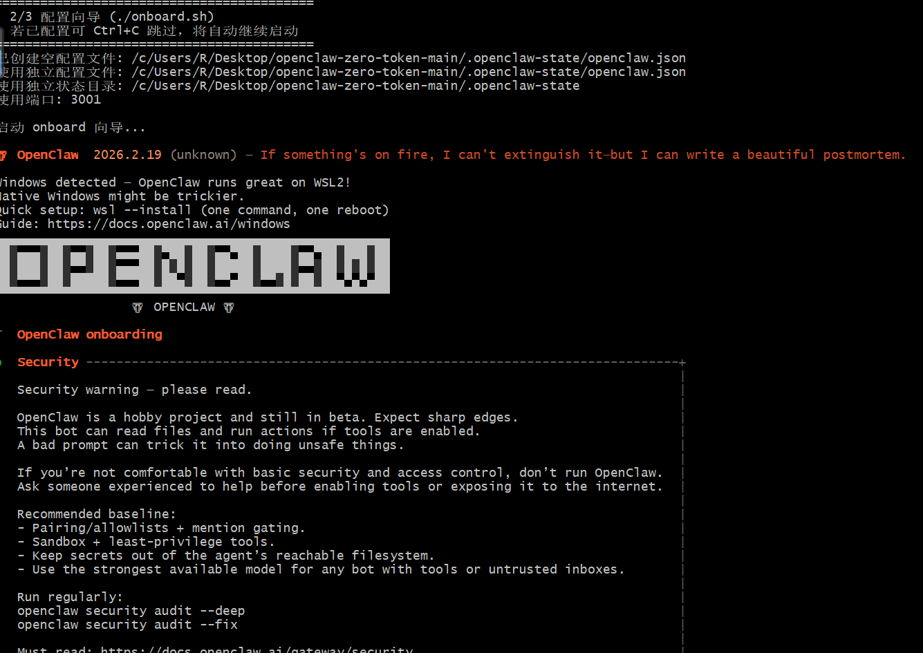 image-20260226141739518