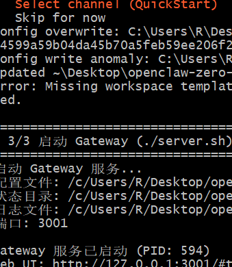 image-20260226142236811